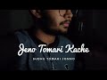Jeno Tomari Kache (Ash King) | Sudhu Tomari Jonno | Cover Song