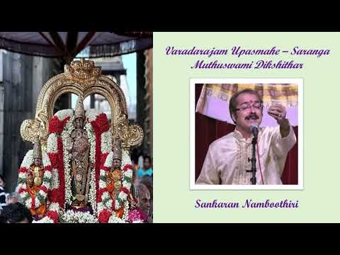773. Varadarajam Upasmahe - Muthuswami Dikshithar - Saranga - Sankaran Namboothiri