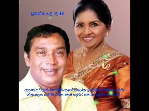 නිහඩයි ගම්මානේ සුන්දරයි