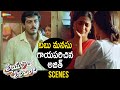 Ajith Hurts Tabu Priyuralu Pilichindi Romantic Telugu Full Movie Aishwarya Rai Mammootty