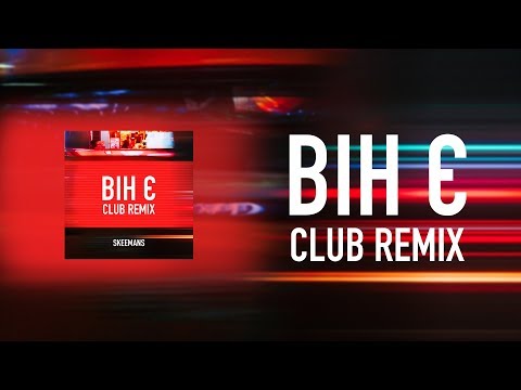 SKEEMANS - Він є [Club Remix] (Official Audio)