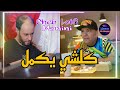 Cheb Lotfi Live 2022 Kolchi Yakmal كلشي  يكمل  Avec Manini  Succès