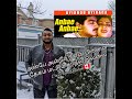 Anbe Anbe Nee En Pillai Uyirodu Uyiraga Vidyasagar Cover By Kogulan