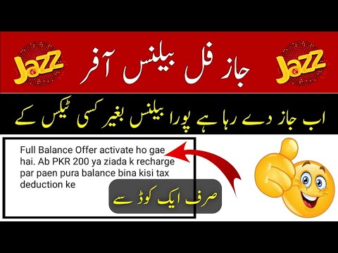 Jazz Full Balance Offer | Jazz Extra Bonus Balance | TechITMaster
