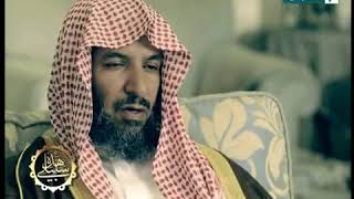 صورة هذه سبيلي معالي أ د سعد بن ناصر الشثري ح27  لعلكم تتقون