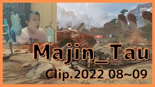 2022.08~09 clip おNewのPC