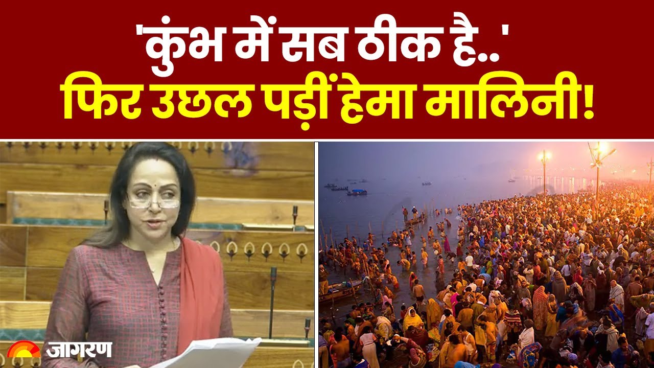 MAHA KUMBH 2025 Latest News Headlines Videos In Hindi Jagran Maha kumbh 2025 latest news headlines videos in hindi jagran
