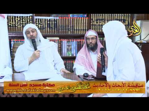  مناقشة الأبحاث والأحاديث بمكتبة مسجد أهل السنة بمنية سمنود 14 05 2017 1 