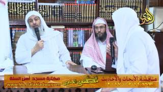 مناقشة الأبحاث والأحاديث بمكتبة مسجد أهل السنة بمنية سمنود 14 05 2017 1
