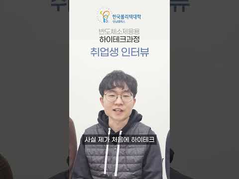 취업 후기