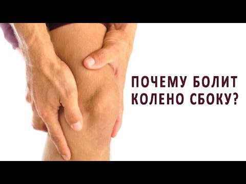 Ложный сустав после перелома Лечение позвоночника методом шрота
