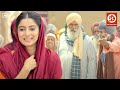 Raduaa Latest Punjabi Movie Scene | B.N. Sharma, Nav Bajwa, Vaibhavi Joshi | Punjabi Comedy Scene
