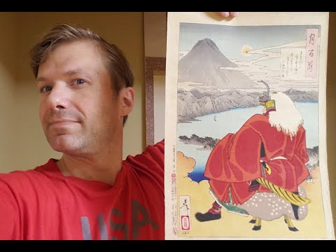 Real Or Fake? A quick guide to the basics of appraising Japanese Woodblock Prints  ( Ukiyoe )