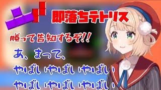 【しぐれうい 切り抜き】96位で告知できずに即終了するしぐれうい【 ういまま / Vtuber / イラストレーター / 初期うい】