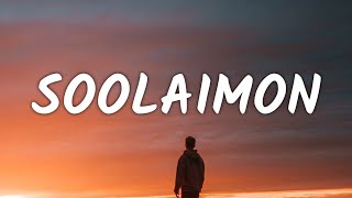 Neil Diamond - Soolaimon (Lyrics) (From Midnight Mass Season 1)