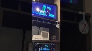 虎視眈々 【歌ってみた】