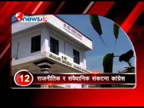 24 Fatafat 2072_11_29 - NEWS24 TV