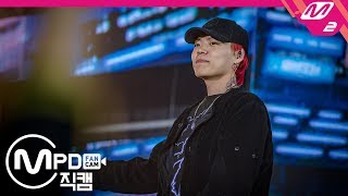 [MPD직캠] 키드밀리 직캠 'Boss Thang' (Kid Milli FanCam) | @ALL DAY OUT_2018.11.17