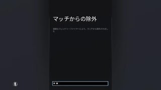 レインボーシックスシージ　害悪プレイ　意図的なチームキル誘発