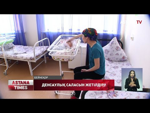 Елорда перзентханаларында орын тапшылығын болдырмау қажет - Депутат