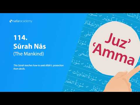 📖 114 Surah Nas | Juzʾ ʿAmma by Safar Academy