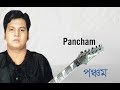 Akasher Nile Hridoyer Tulite By Pancham ARK