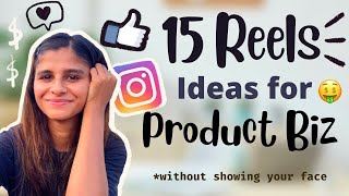 🤫 15 REEL Ideas for SMALL BUSINESS| 🤩Increase SALES & REACH 💰| Hindi