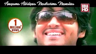 Download lagu Anupama Abhilipsa Madhurima Monalisa Odia Masti So... mp3