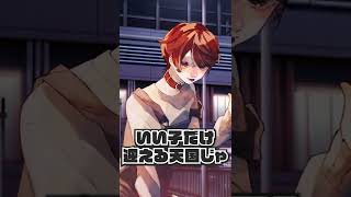 【チェンソーマンOP】『KICK BACK』全力で歌ってみた #shorts