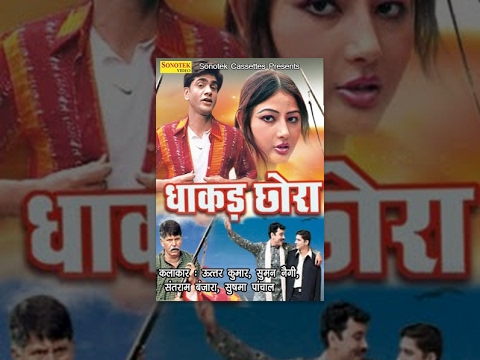 Dhakad Chora | धाकड़ छोरा | Uttar Kumar, Suman Negi | Haryanvi Movies | UP Movie