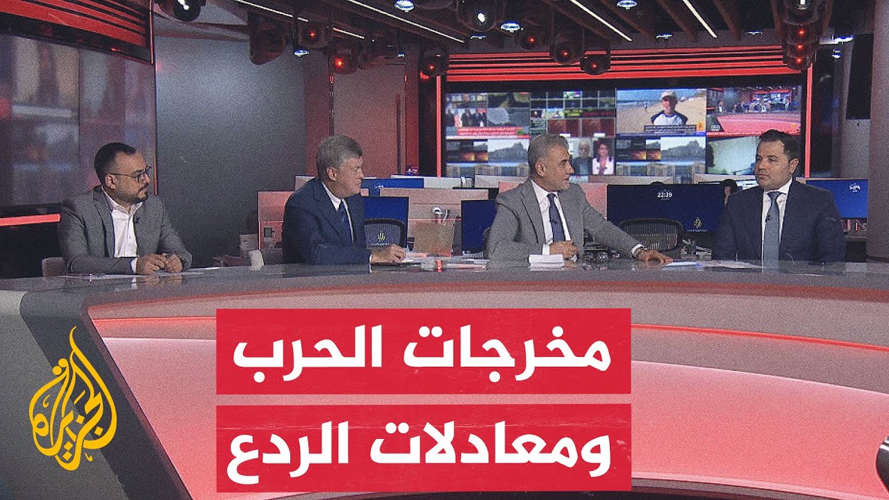 فيديو | نقاش الساعة - نتائج الحرب ومستقبل هرمز في مرحلة ما بعد تفاهم أمريكا وإيران