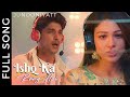 Ishq Ka Rang Song Duet Version Junooniyatt Elahi Jahaan Senjuti Das