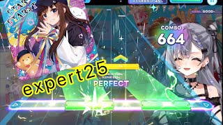 【ホロドリ】ときのそらの「スタースタースタート」をプレイ！