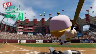 [直播] (虹甲2024) 彩虹官台 熱狂B組回顧