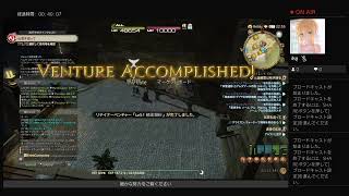 kei_star01がPS4からFF14