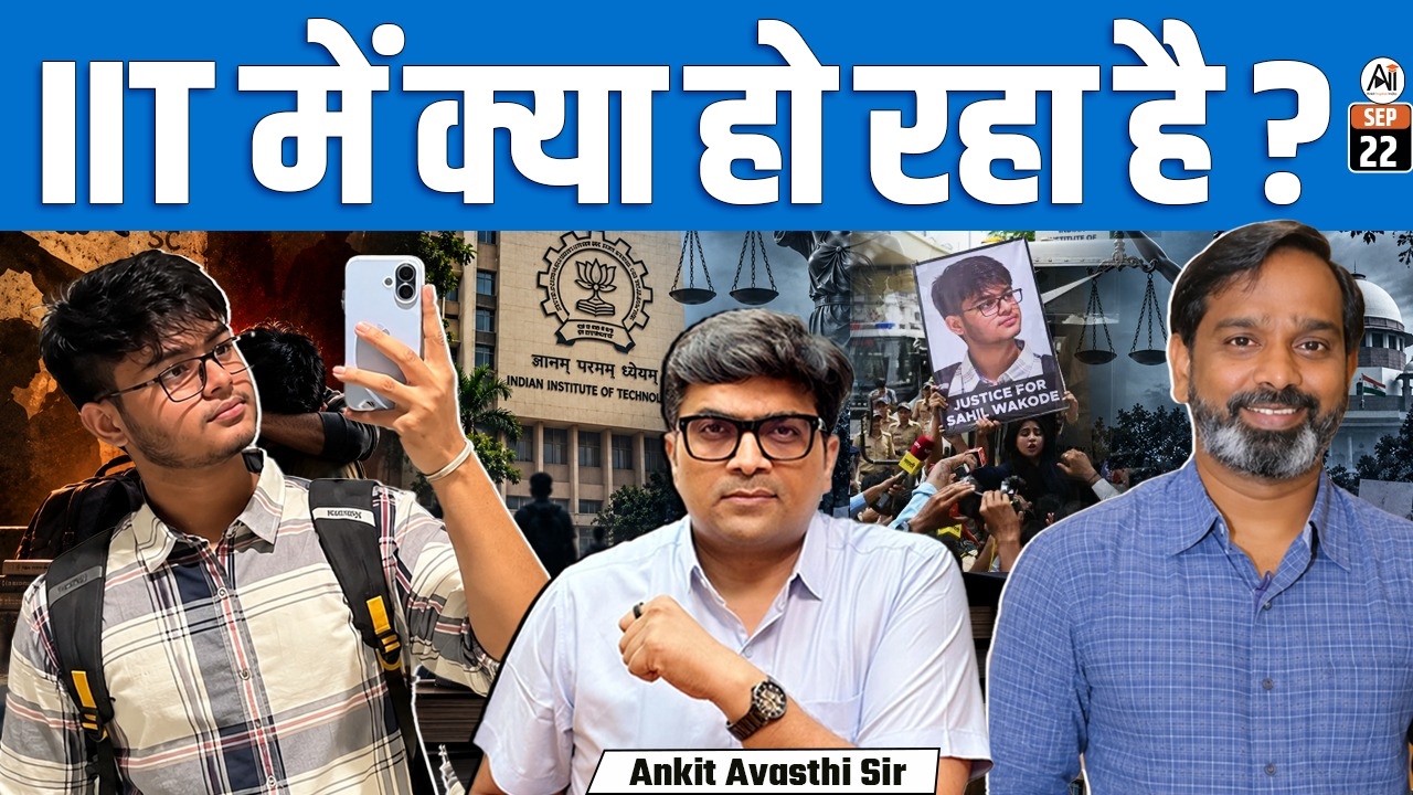 IIT Bombay Student D***: Welfare Reforms & Security Tightened | Major Developments | BY ANKIT SIR