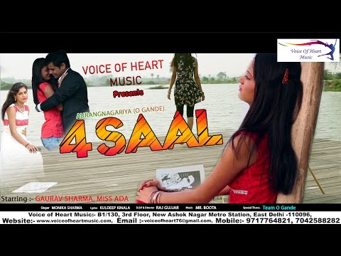 4 Saal — watch video