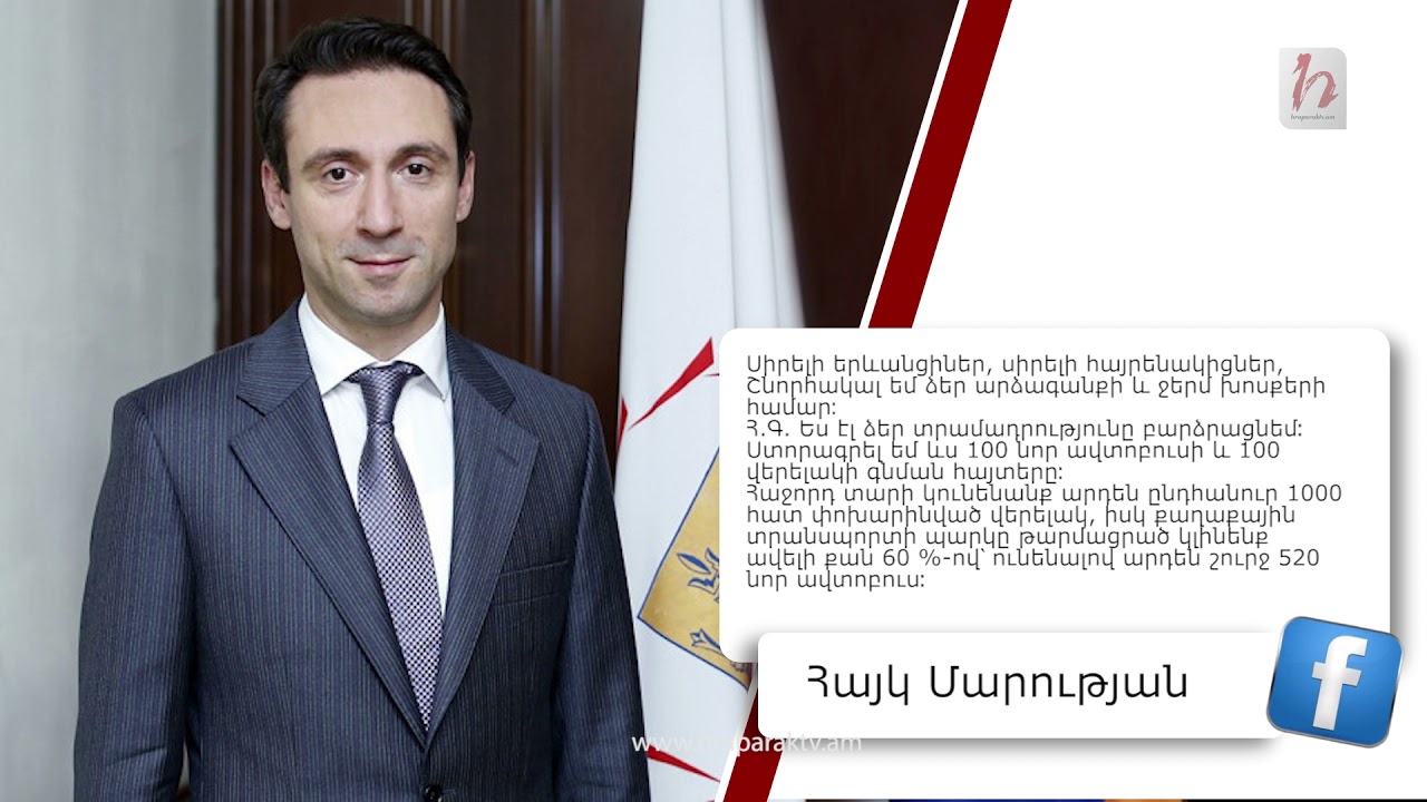 Սևեր-սպիտակներ, չի՞պս, թե՞ պաղպաղակ. ի՞նչ էր լցրած Փաշինյանի բաժակի մեջ