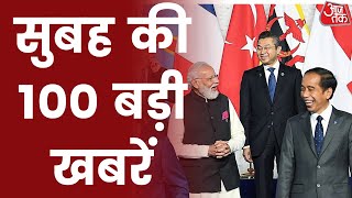 Hindi News Live: देश दुनिया की सुबह की 100 बड़ी खबरें | Nonstop 100 | Latest News | Aaj Tak