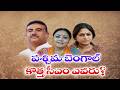 Who Will Be Bengal S New CM BJP Set To Form Government In West Bengal On May 9