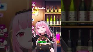 Umeshu vs Sake   #hololive #vtuber #envtuber #vtuberclips #hololiveen