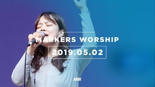 MARKERS 마커스 목요예배 [19.05.02] 예배실황 (Official)