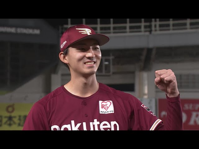 イーグルス・荘司康誠投手ヒーローインタビュー 9月3日 千葉ロッテマリーンズ 対 東北楽天ゴールデンイーグルス