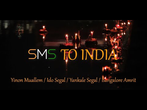 SMS To India - Yinon Muallem