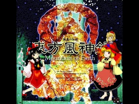 Touhou 10 Fuujinroku ~ Mountain of Faith - Stage 1 - At the foot of the Youkai Mountain