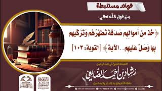 الفوائد image