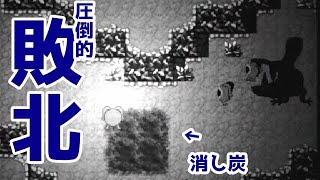 あー、これは無理です【地球の形見】part6