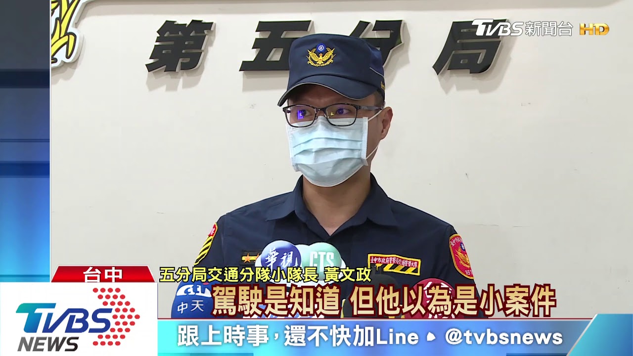 貨車撞斷gogoro後照鏡肇逃　車主：他落跑！