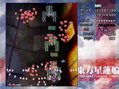 Touhou 12: UFO Stage 4 E