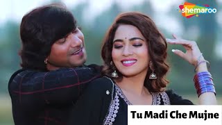 Tu Madi Che Mujne (Official Video ) - Tari Yado Ma Jindagi Javani | Vikram Thakor | Rina Soni